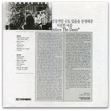 Load image into Gallery viewer, Judas Priest : Hell Bent For Leather (LP, Album, RP)