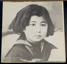 Load image into Gallery viewer, Yoko Ono / Plastic Ono Band* : Yoko Ono / Plastic Ono Band (LP, Album, Win)
