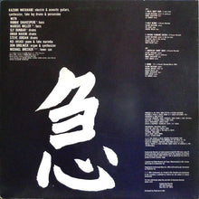 Load image into Gallery viewer, Kazumi Watanabe : Mobo I (LP, Album)