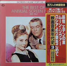 Load image into Gallery viewer, Various : The Best Of Annual Screen Music 1955-1964 (2xLP, Comp)