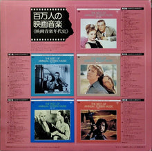 Load image into Gallery viewer, Various : The Best Of Annual Screen Music 1955-1964 (2xLP, Comp)