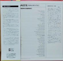 Load image into Gallery viewer, Various : The Best Of Annual Screen Music 1955-1964 (2xLP, Comp)