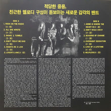 Load image into Gallery viewer, FireHouse (2) : FireHouse (LP, Album)