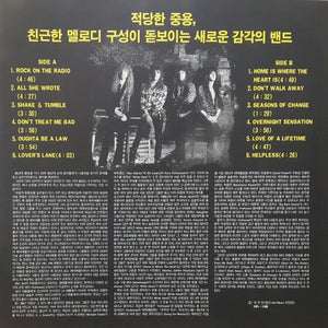 FireHouse (2) : FireHouse (LP, Album)