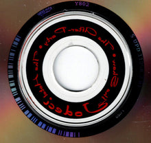 Load image into Gallery viewer, Jodeci : The Show • The After Party • The Hotel (CD, Album, wea)