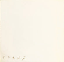 Load image into Gallery viewer, George Michael : Faith (LP, Album, Car)