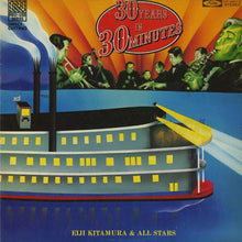Load image into Gallery viewer, Eiji Kitamura &amp; All Stars : 30 Years In 30 Minutes (LP, Album)