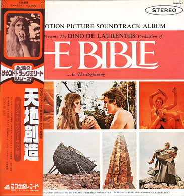 Toshiro Mayuzumi : The Bible ... In The Beginning (Original Motion Picture Soundtrack Album) (LP)