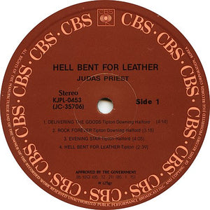 Judas Priest : Hell Bent For Leather (LP, Album, RP)