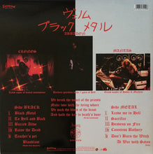 Load image into Gallery viewer, Venom (8) : Black Metal (LP, Album, RE, Cle)