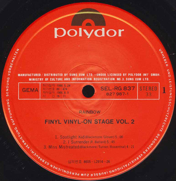 Rainbow : Finyl Vinyl (2xLP, Comp, Gat)