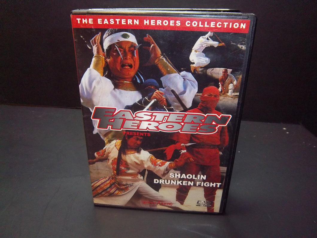 Shaolin Drunken Fight (DVD, 2003, Eastern Heroes Collection)