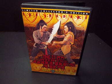 Red Dragon of Shaolin / Legend of the Tiger (DVD Brooklyn Zu Collection)