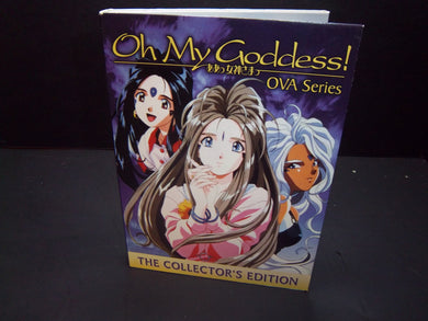 Oh My Goddess (DVD, 2006, The Collectors Edition)