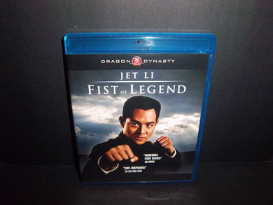 Fist of Legend 1994 (2010 Blu-ray) Jet Li, Shinobu Nakayama - Free US Shipping!!