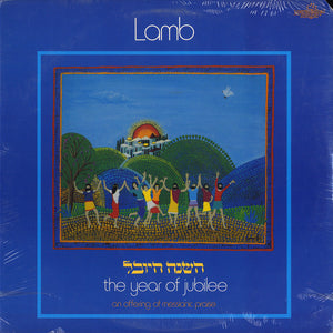 Lamb (3) : The Year Of Jubilee - An Offering Of Messianic Praise (LP, Album)