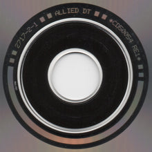 Load image into Gallery viewer, Sunday Drive (3) : Sunday Drive (CD, Album)