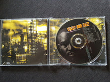 Load image into Gallery viewer, Easy Mo Bee : Now Or Never: Odyssey 2000 (CD, Comp)