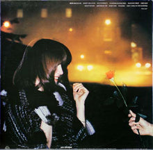 Load image into Gallery viewer, Kiki Dee : Kiki Dee (LP, Album)