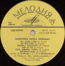 Load image into Gallery viewer, Raimonds Pauls : Raimonda Paula Dziesmas (LP, Album, Mono)
