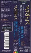 Load image into Gallery viewer, Megadeth : Countdown To Extinction (CD, Album, Ltd)