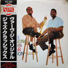 Load image into Gallery viewer, Louis Armstrong Meets Oscar Peterson : Louis Armstrong Meets Oscar Peterson (LP, Album, RE)