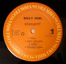 Load image into Gallery viewer, Billy Joel : Концерт (2xLP, Album, Emb)