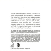 Load image into Gallery viewer, Kitaro : Astral Voyage (CD, Album, RE)