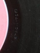 Load image into Gallery viewer, Darrell Banks : Open The Door To Your Heart / Our Love (Is In The Pocket) (7&quot;, Sty)