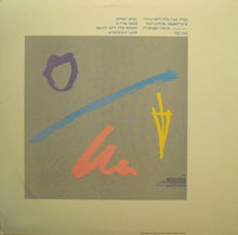 Load image into Gallery viewer, Robert Plant : The Principle Of Moments (LP, Album, Club, Car)