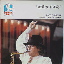 Load image into Gallery viewer, Gato Barbieri : Gato... Para Los Amigos!! / Live At Lincoln Center (2xLP, Album)