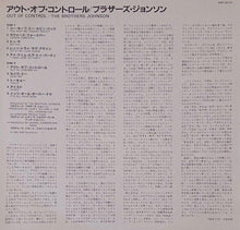 Load image into Gallery viewer, Brothers Johnson : Out Of Control (LP, Album)