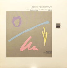 Load image into Gallery viewer, Robert Plant : The Principle Of Moments (LP, Album, AR )