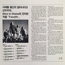 Load image into Gallery viewer, Alice In Chains : Facelift (LP, Album)