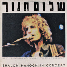 Load image into Gallery viewer, שלום חנוך* : In Concert = בהופעה חיה (LP, Album)