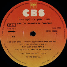 Load image into Gallery viewer, שלום חנוך* : In Concert = בהופעה חיה (LP, Album)