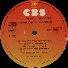 Load image into Gallery viewer, שלום חנוך* : In Concert = בהופעה חיה (LP, Album)