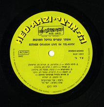 Load image into Gallery viewer, Esther Ofarim : Live In Tel-Aviv = בהיכל התרבות (LP, Album)