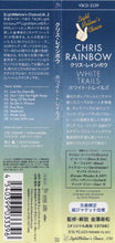 Load image into Gallery viewer, Chris Rainbow : White Trails (CD, Album, RE, Min)