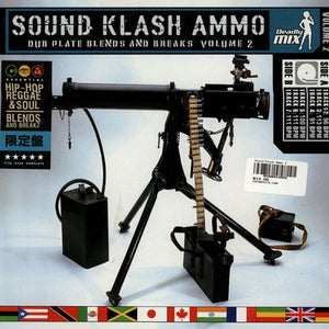 Lion King Sound : Sound Klash Ammo - Dub Plate Blends And Breaks Volume 2 (12")