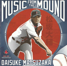 Load image into Gallery viewer, Various : Music From The Mound (CD)