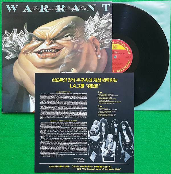 欧LP Warrant Dirty Rotten Filthy Stinking Rich MOVLP3141 Music On Vinyl /00260 Amazon.com: Dirty Rotten Filthy Stinking Rich - Limited 180