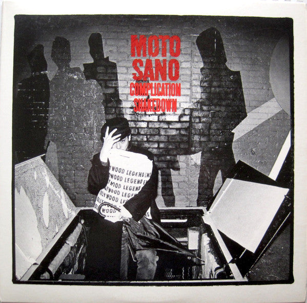 Motoharu Sano : Complication Shakedown (12