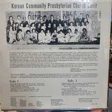 Load image into Gallery viewer, Korean Community Presbyterian Church Choir : The Lord's Song In A Foreign Land (LP)