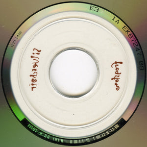 Silverchair : Frogstomp (CD, Album)