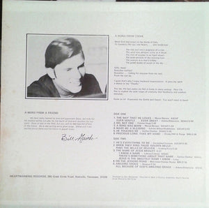 Steve Adams* : Ever Gentle...Ever Sweet (LP)