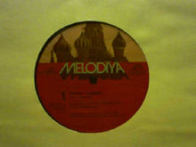 Load image into Gallery viewer, Léo Delibes - Юрий Файер, Bolshoi Theatre Orchestra : Coppélia (2xLP)