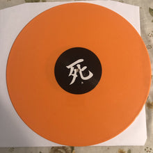 Load image into Gallery viewer, Motives (3) : Death Throes (LP, Tan)