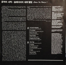 Load image into Gallery viewer, Slayer : Show No Mercy (LP, Album)