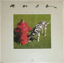 Load image into Gallery viewer, Rush : Signals (LP, Album, Com)